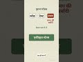 Claude Sonnet 5.5 आ गया! 😱 30% Faster AI | Explained in Hindi #Shorts