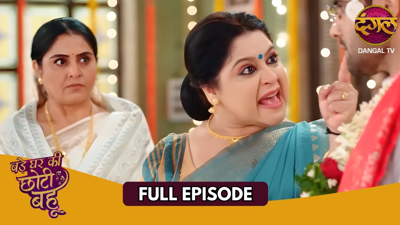 बारात से पहले पारो का विस्फोटक सच | Bade Ghar Ki Choti Bahu | New Show | Full Episode 170