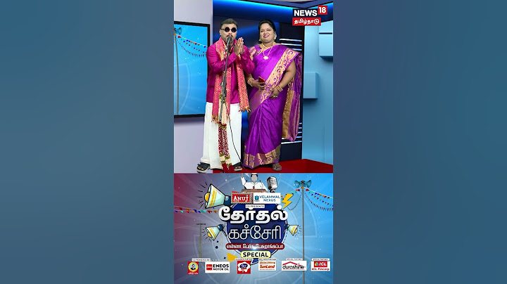 வணக்கம் தாமரை தான் சொல்லனும் phone எடுத்தோன அண்ணாமலைக்கு - Karu Palaniappan | BJP | Congress