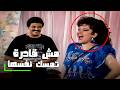 دلال عبدالعزيز مقدرتش تقاوم كوميديا سمير غانم على المسرح