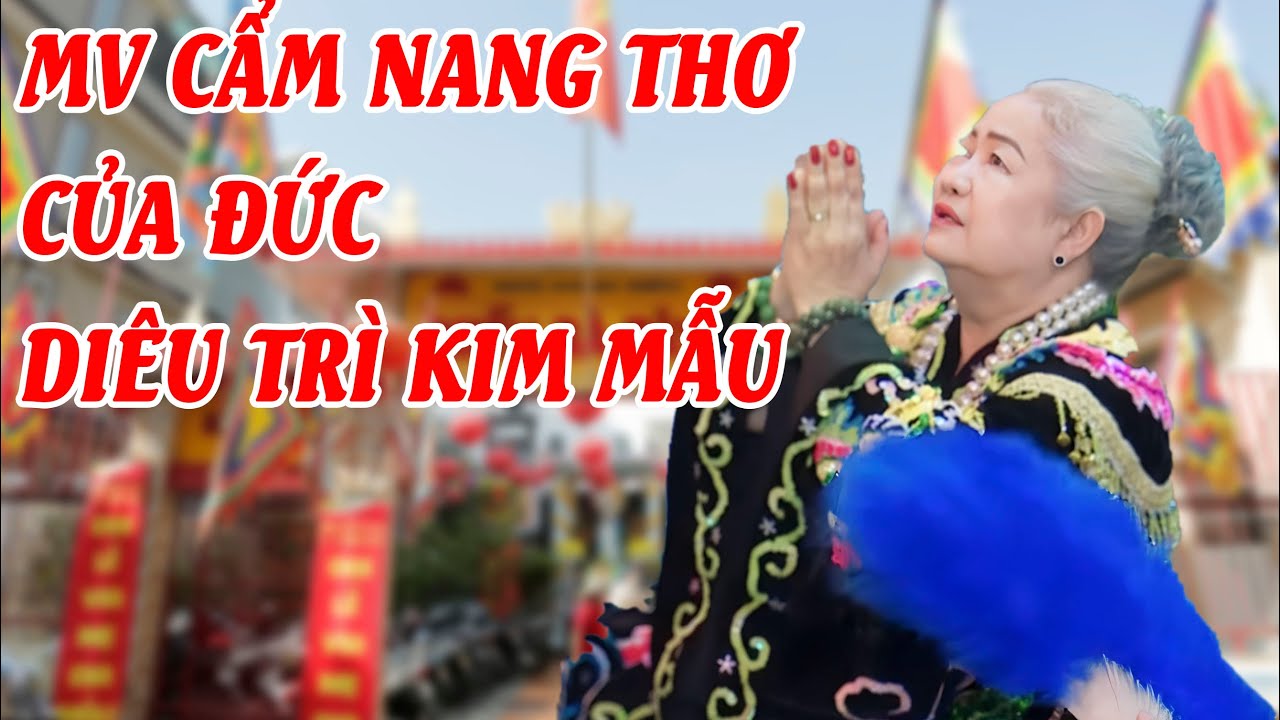 MV CẨM NANG THƠ CỦA ĐỨC DIÊU TRÌ KIM MẪU| MIẾU BÀ TÂY A