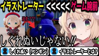 めちゃカメレオンで新しいしぐれぬいをデザインする！？　＃しぐれうい　＃切り抜き