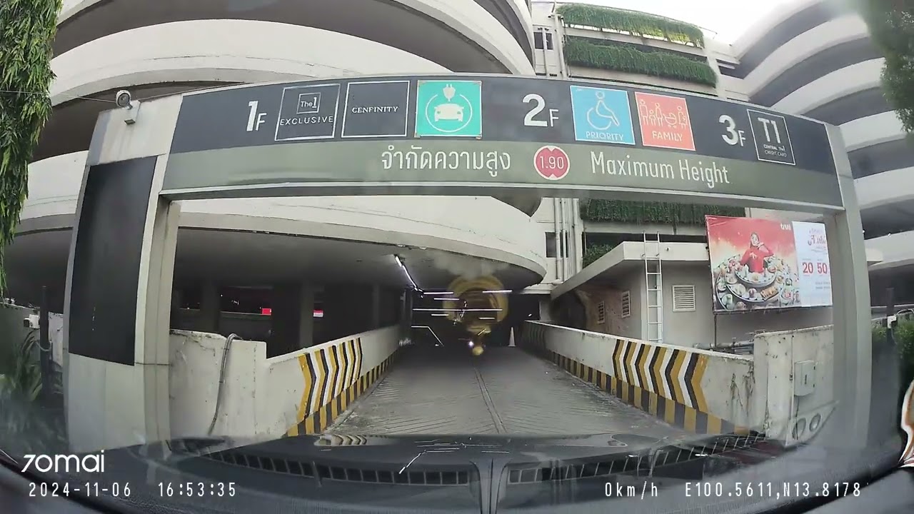 อาคารจอดรถเซ็นทรัลลาดพร้าว | Central Ladprao Carpark