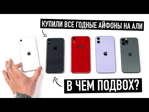 Video: Ինչպես փոխել որոնվածը IPhone- ում