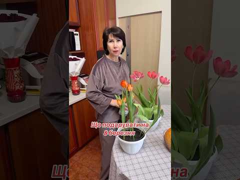 Що подарувати жінці