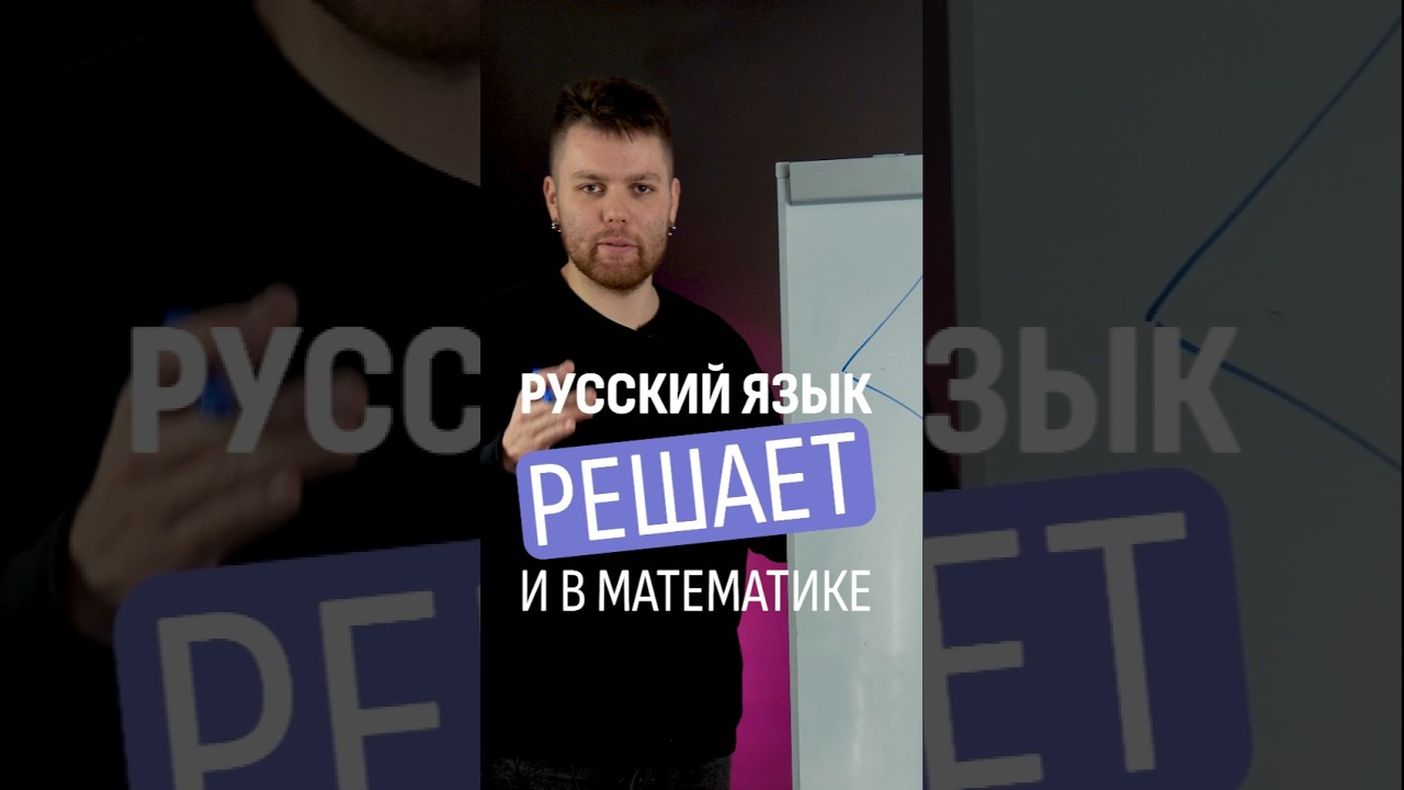 Длина разности VS разность длин