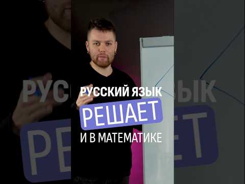 Длина разности VS разность длин