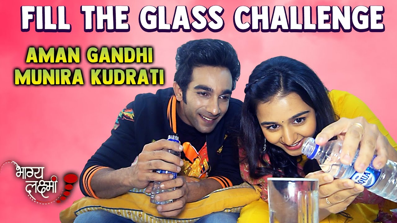 Fill The Glass Challenge ft. BhagyaLaxmi's Famous Jodi Shalu & Ayush | Aman Gandhi | Munira Kudrati