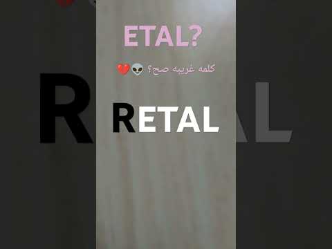 ماذا اين هو اسمي 