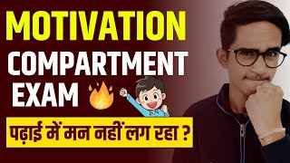 Motivational Video For Compartment Exam 2023 | Motivational Video For Compartment Students 2023