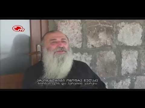 „კახეთის საათი“ #32 ჰერეთში შეწყვეტილი ღვთისმსახურება აღდგება