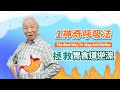 Fix Digestion Breathing Acupressure For Reflux Bloating Indigestion Treat Diarrhea With Food Fix Digestion Breathing Acupressure For Reflux Bloating Indigestion Treat Diarrhea With Food