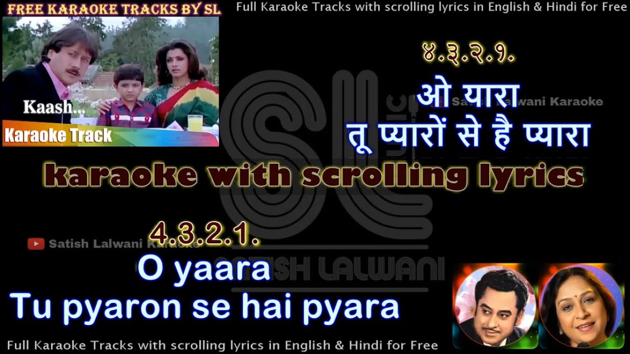 O yara tu pyaron se hai pyara  DUET  clean karaoke with scrolling lyrics