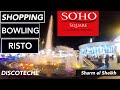 🎠 #SHARM - SOHO SQUARE - SHOPPING, RISTORANTI, BOWLING E PATTINAGGIO SUL GHIACCIO.