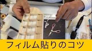 Little Toni 50 ラジコン飛行機キット(フィルム貼り完成機) ✈️ラジコン飛行機 フィルム貼りのコツを伝授します。2025年2月6日