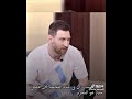 مولينا لاعب الأرجنتين يسأل ميسي في مقابله كيف رأيتني ومررت لي في مبارات هولاندا مولينا لاعب الأرجنتين يسأل ميسي في مقابله كيف رأيتني ومررت لي في مبارات هولاندا