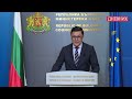Правителството ще поиска от САЩ ново удължаване на дерогацията за "Лукойл"