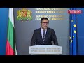 Правителството ще поиска от САЩ ново удължаване на дерогацията за "Лукойл"
