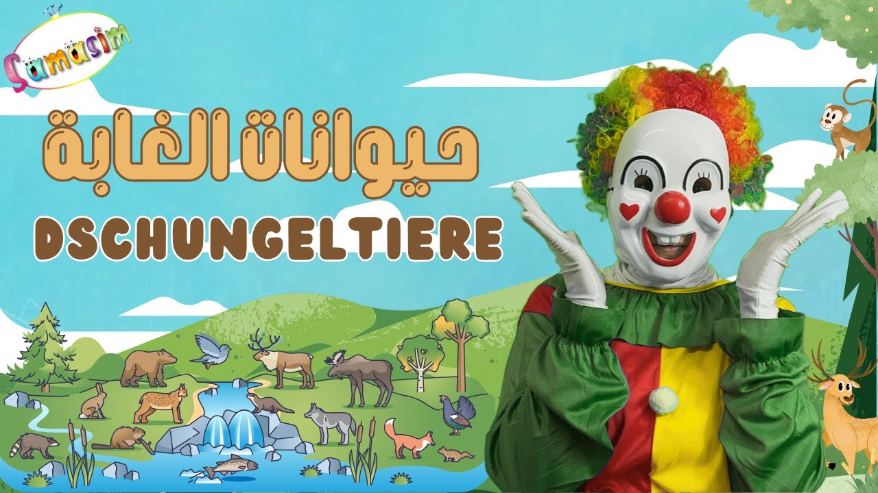 die Tiere in Arabisch & Deutsch