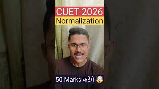  Cuet 2026 Normalization Explained How Many Marks Will Be Deducted  Cuet Ug Result Process 2026
