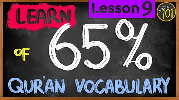 UNDERSTAND 65% of Quran Vocab Fast with THIS list - How to understand Quran Series - Lesson 9
