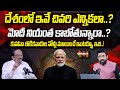 Rss senior leader svs lakshmi narayana exclusive interview  sai krishna  nationalist hub