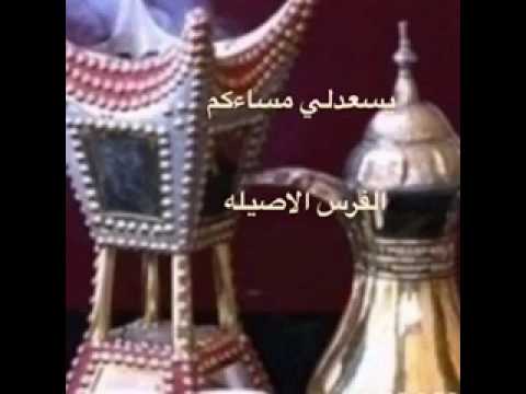 ة يسعد مساك