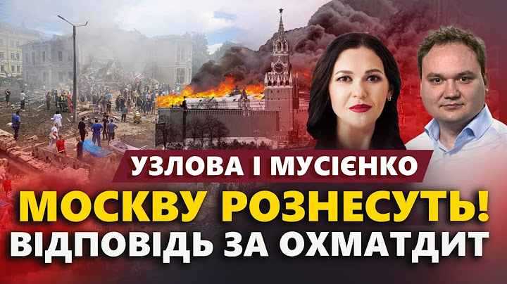 РОЗБОМБЛЯТЬ усе: відповідь Путіну за Охматдит ГОТОВА. НАТО наважиться! Індія КИНЕ Кремль