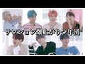 Boy with luv の掛け声を考えるばんたん ［日本語字幕/BTS/防弾少年団/バンタン/방탄소년단］