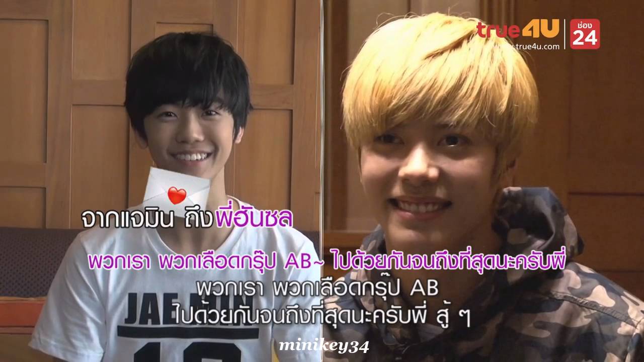 MARKMIN | NCT_Mark & Jaemin - LOVE