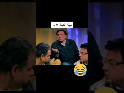 شويه مع دول وشويه مع دول