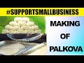 Making of Palkova | #SUPPORTSMALLBUSINESS | Sothukku sethavan | 2D Media | Sothukku sethavan da