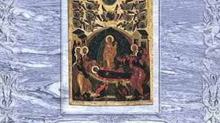 THE ASSUMPTION OF THE MOST HOLY MOTHER OF GOD. Selected hymns. Part 1