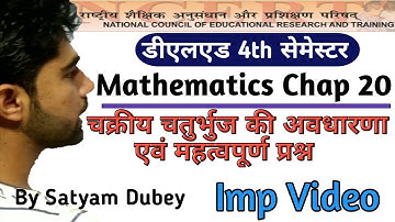 Deled 4th sem maths, चक्रीय चतुर्भुज , question & answer, full concept