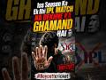 Iss Season Ka Ek Bhi IPL Match Na Dekhne Ka Ghamand Hai 🗿#boycottcricket