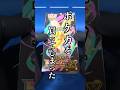 お金が無いので、9万超えの『メガゲンガーSAR』狙ってポケカ開封した結果…【神回】#ポケモンカード開封 #ポケカ ＃オリパ #新弾 #神回 #メガドリームex #ハイクラスパック #ゴッドパック