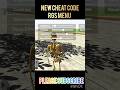 new rgs menu cheat code Indian bike driving #shortvideo #shortviral  please subscribe #bikedriving