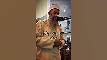 تلاوة مؤثرة من الجزائر 🇩🇿