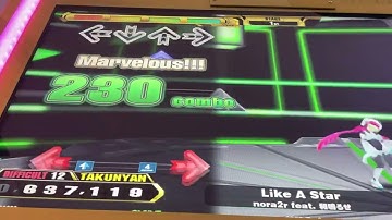 【DDR A3】Like A Star【DIFFICULT】