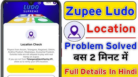 Zupee Location Problem | How To Solve Zupee App Location Problems | Zupee Ludo Location Problem 2025