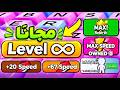 كل الي قدامك هذا مجانا في ماب الكيبورد 😱 Speed Keyboard Escape +1