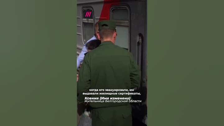 «Шебекинцы бегут по всей России»: как власти оставляют людей без нового жилья #шебекино #белгород