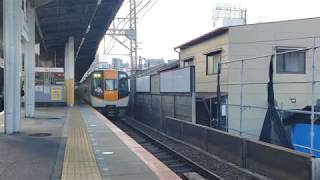 近鉄特急 12200系スナックカー 名古屋行き Bダイヤ 0115レ (汎用名阪乙特急)