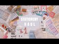 🛒 stationery haul // Ali Expressで購入した文房具の紹介