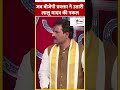 BJP प्रवक्ता ने उतारी लालू यादव की नक़ल 😂हिंदी डिबेट |anjana om kashyap #trendingshorts #bjp #aajtak