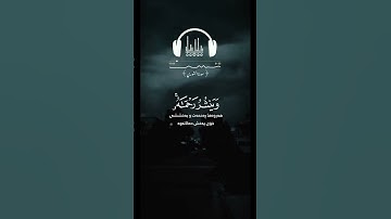 ما تيسر من سوره الشورى