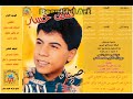 ضياء جاى منين كلمات حمدى عبد اللطيف الحان محمود اليوسفي توزيع حماده ابو اليزيد إنتاج شركه فايف ستارز