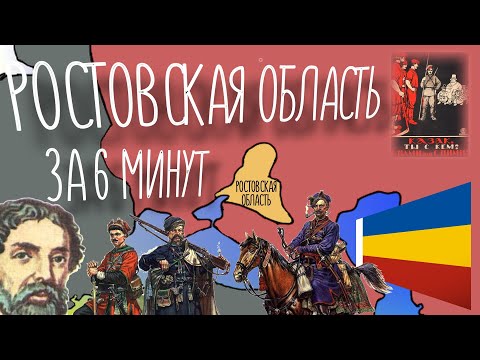 Video: Novocherkassk Muzej istorije donskih kozaka: sastav, opis, recenzije
