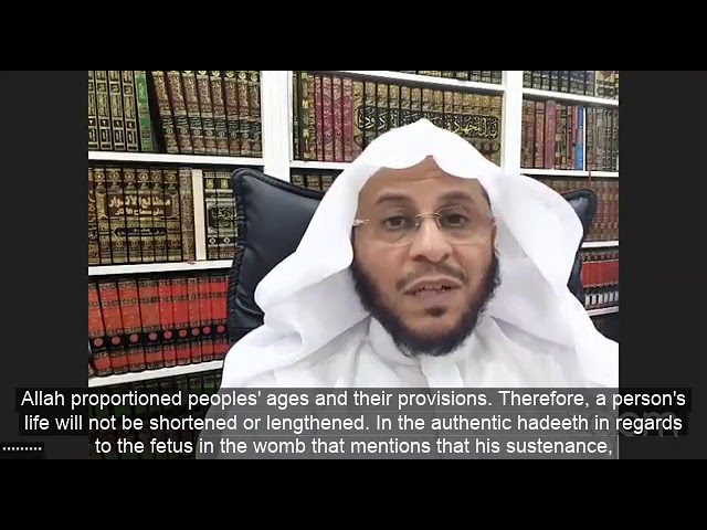 هل بعض الأعمال الصالحة تطيل في الأعمار وكيف ذلك؟ | الشيخ د. عزيز فرحان