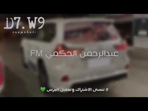 اطرب يا موطنا وعيد والعب عرضتك المعتاده جابر الكاسر بطيء